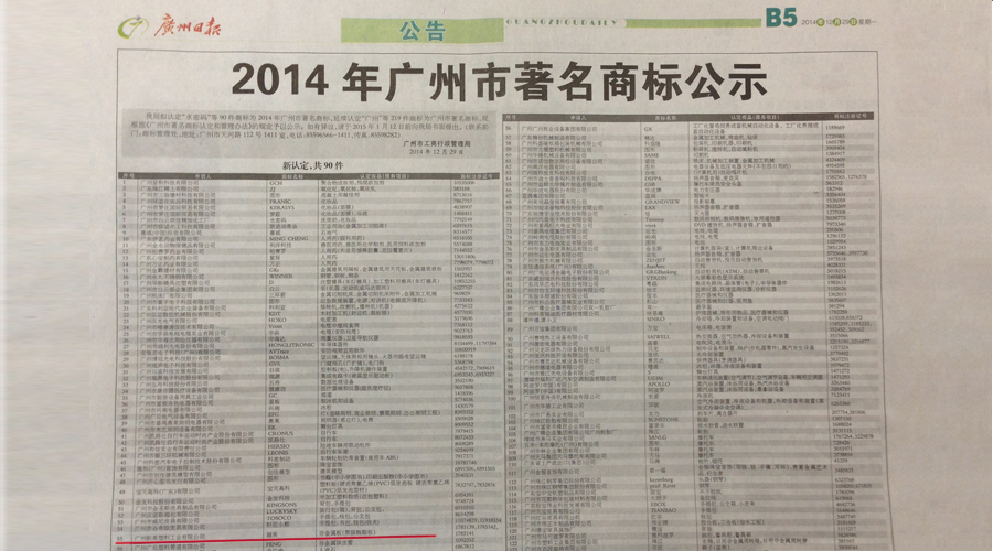 微信圖片_20210421102042.jpg 微信圖片_20210421102042.jpg